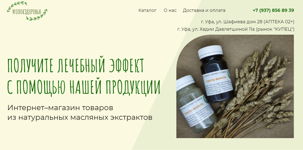 Скриншот 2021-10-28 22.32.06.png