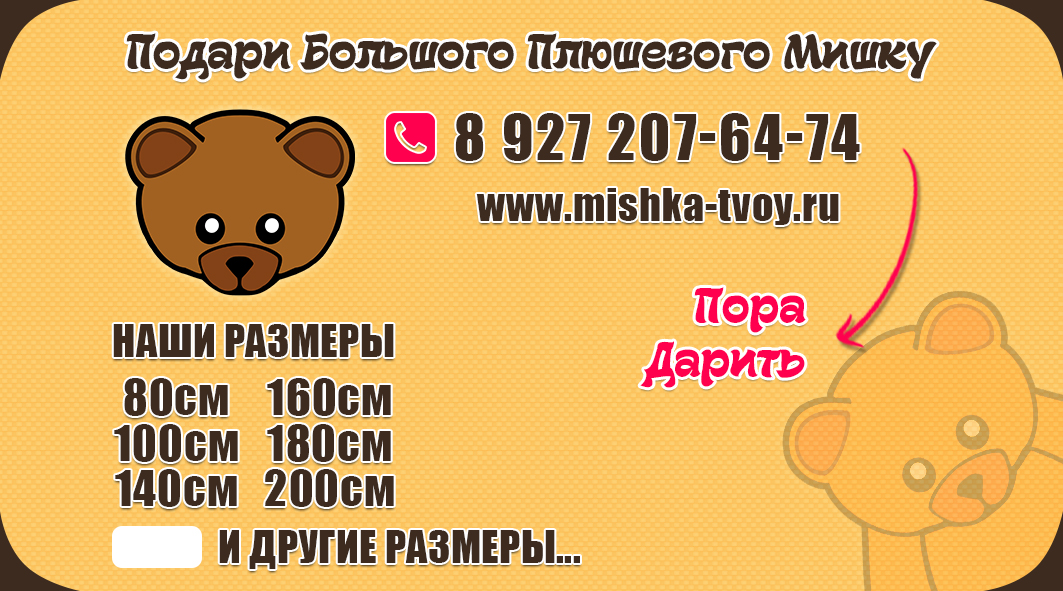 Визитка.jpg