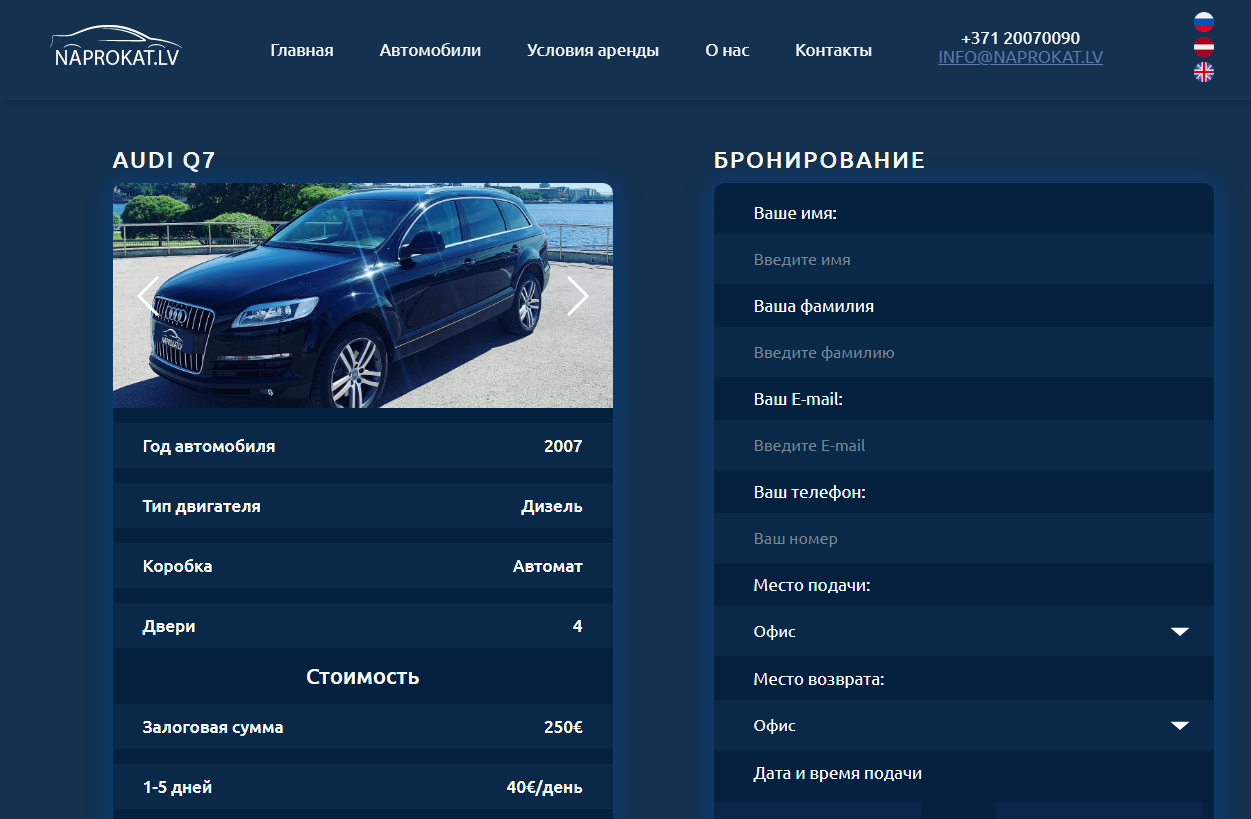 Screenshot2.png