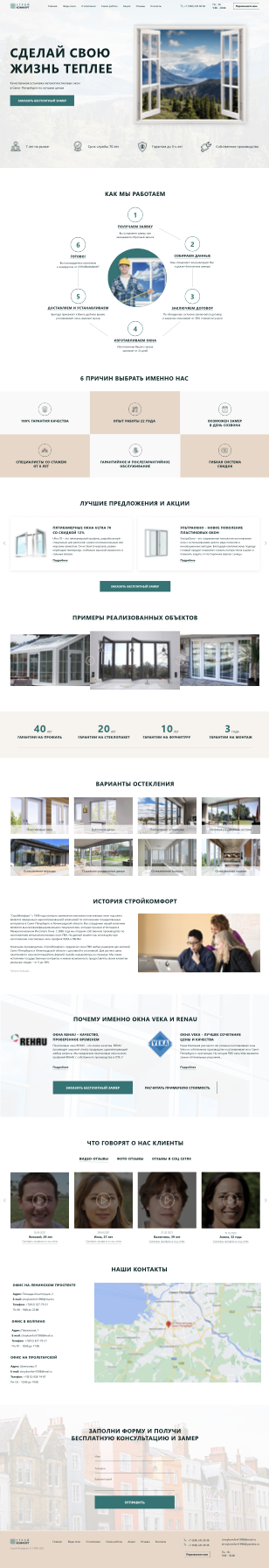 Снимок экрана 2021-11-02 в 15.31.04.png