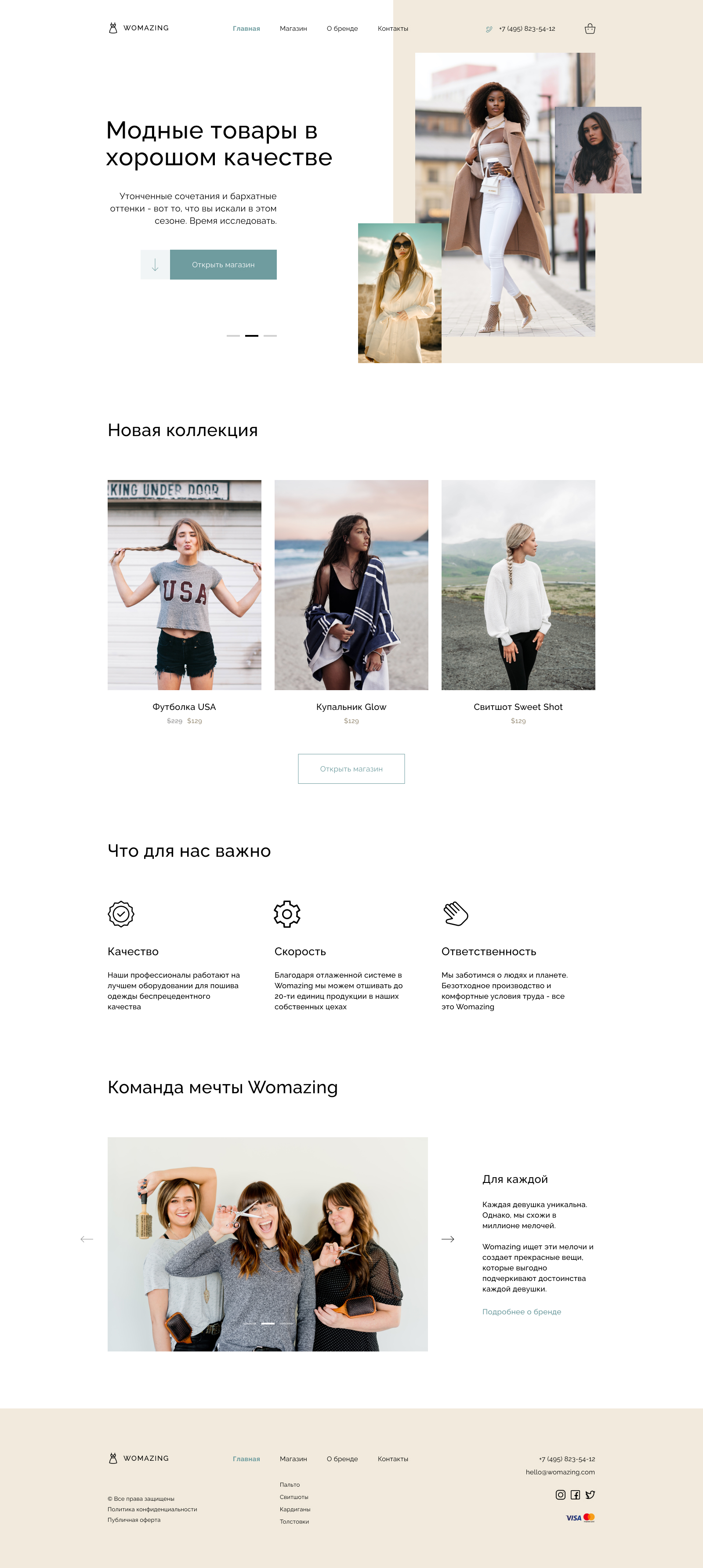 Womazing-Full1.jpg
