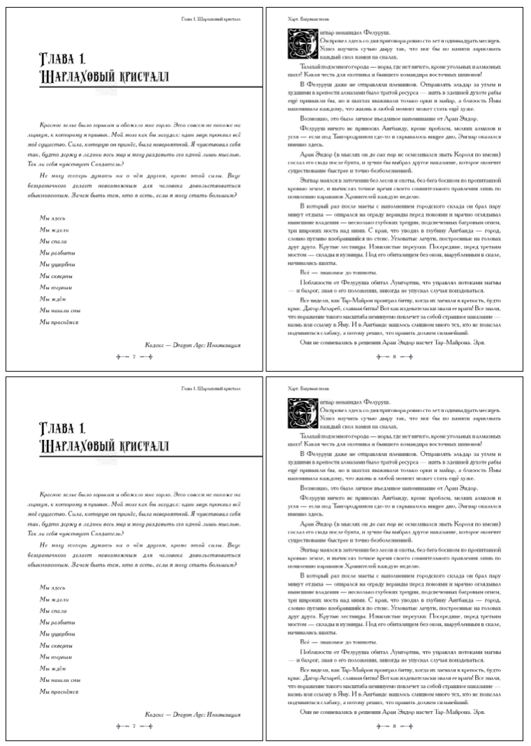 изображение_2021-11-03_130641.png