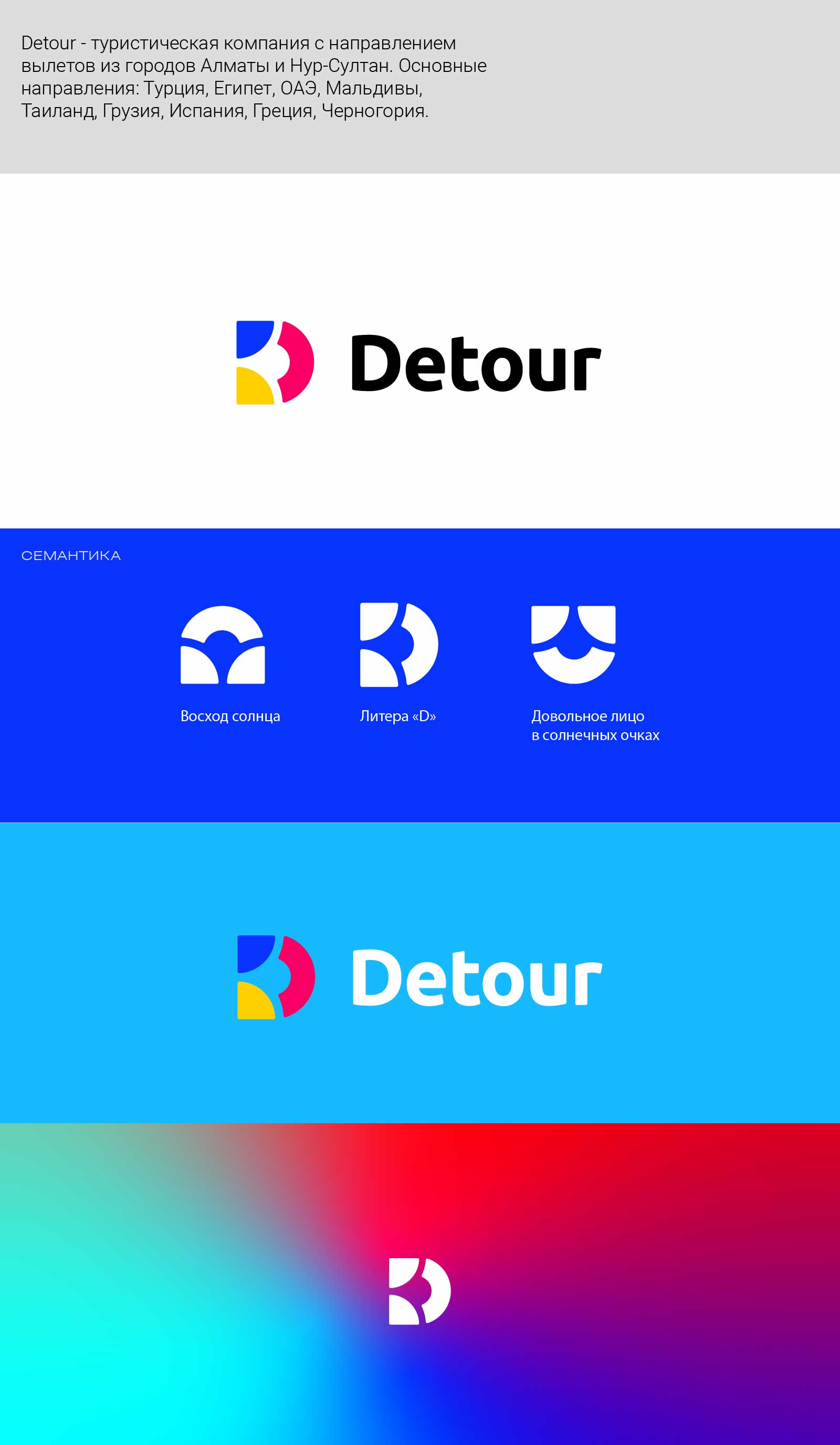 Монтажная область 1-20.jpg