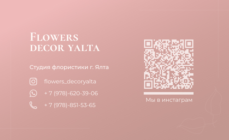 Визитка не литцо.jpg