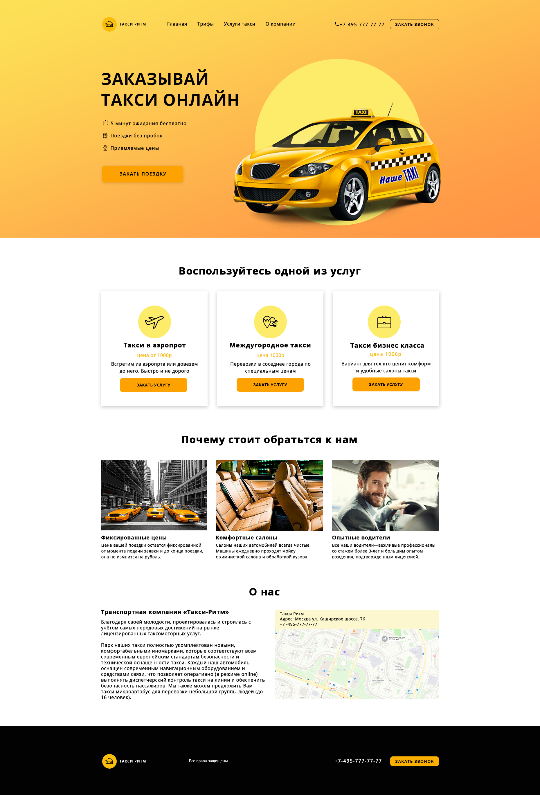 Елисеева Анастасия Алексеевна ДЗ№5.png