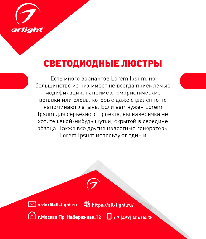 шаблон вк.jpg