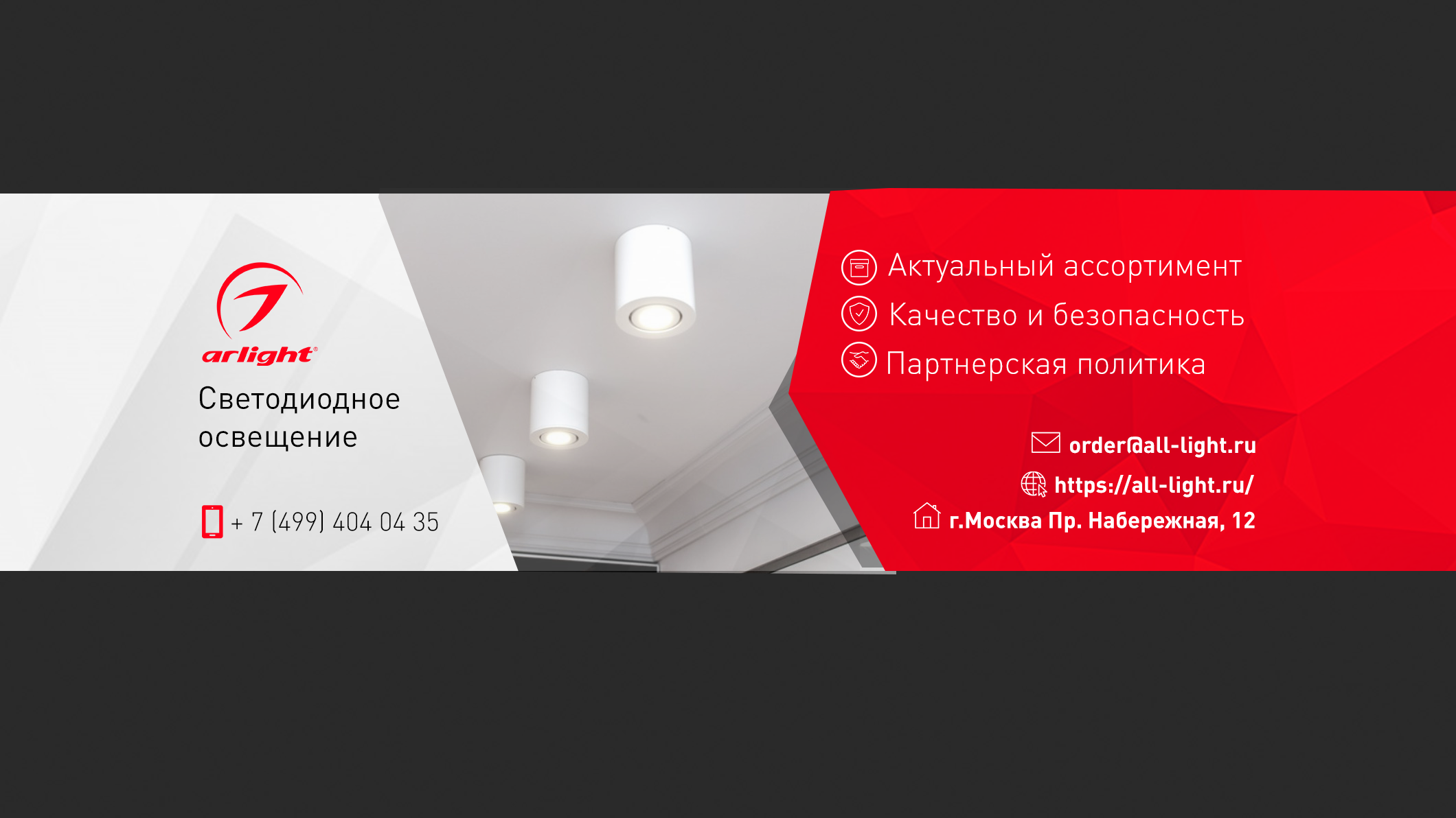 Шапка вк.png