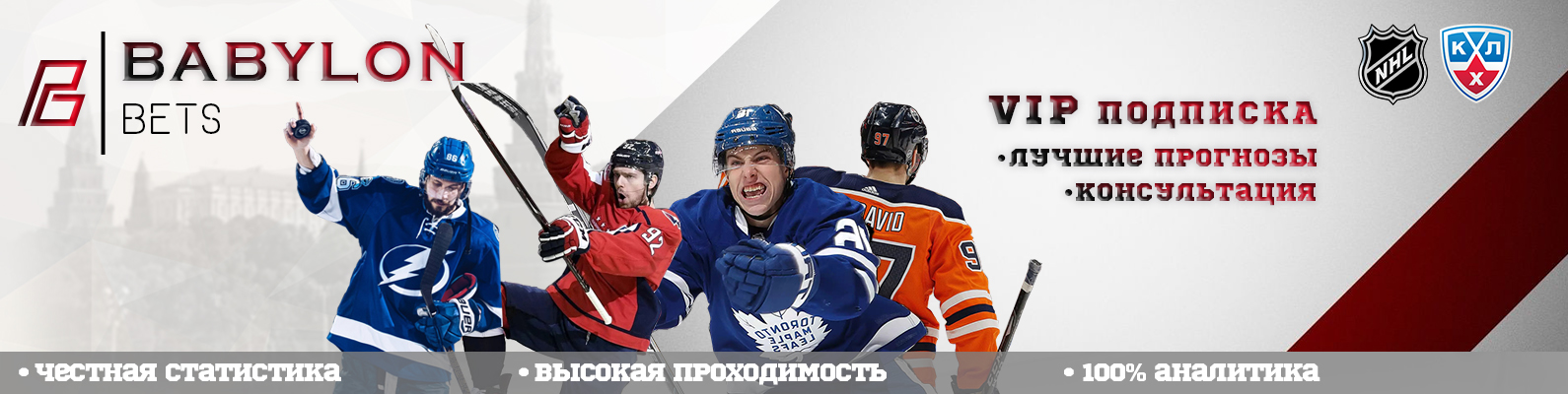 шапка бабилон.jpg