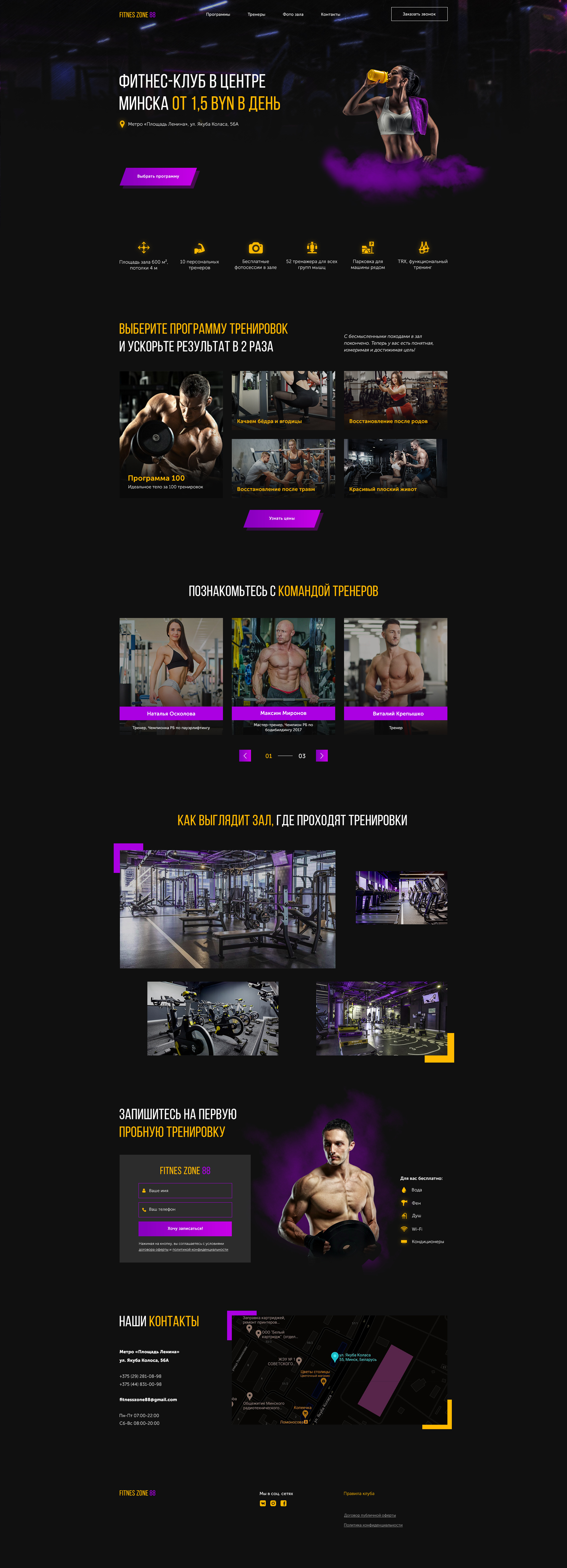 ДЗ Тисанюк БПУ2(новое1)1.jpg