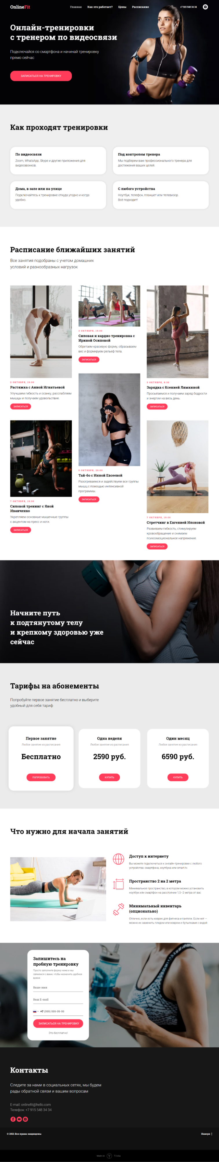 Итоговый вариант 1.jpg