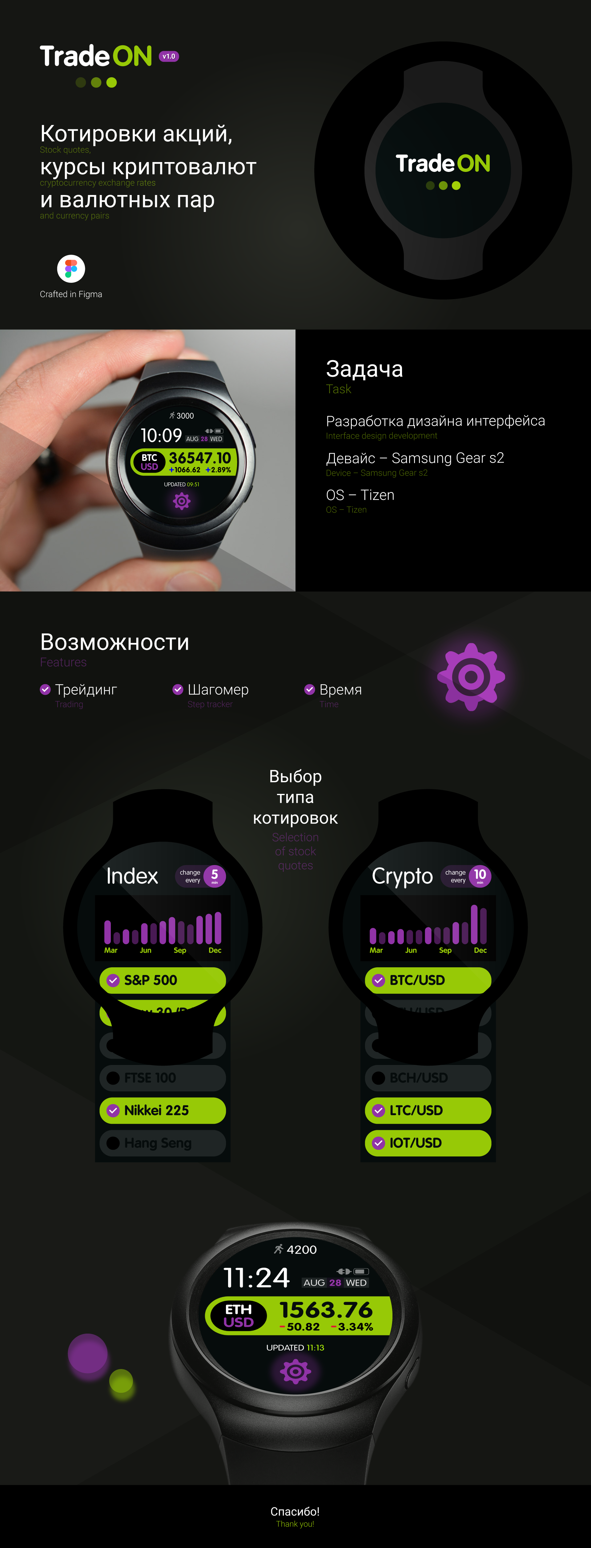 Clock_3.png