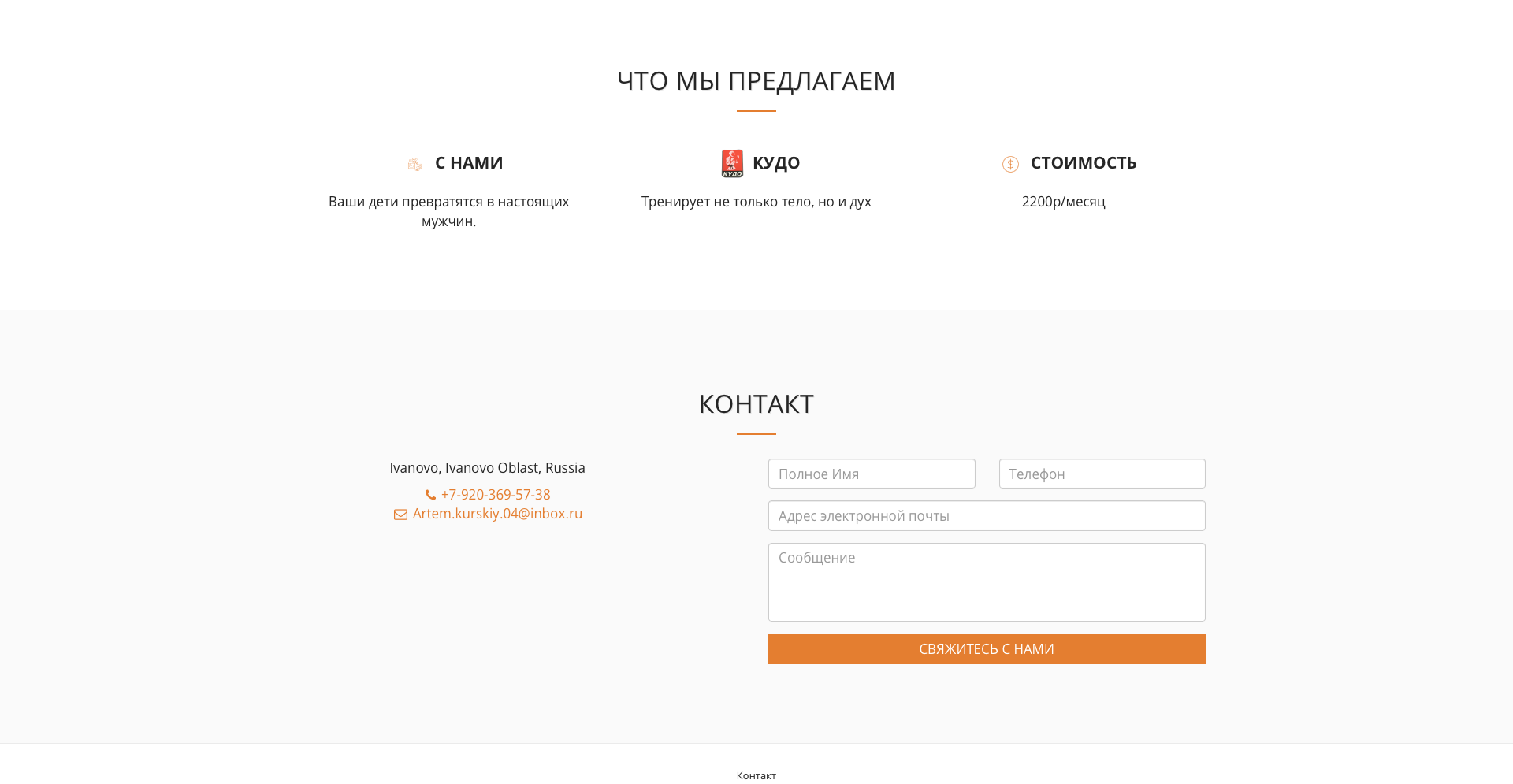 Снимок экрана 2021-11-10 в 19.14.21.png