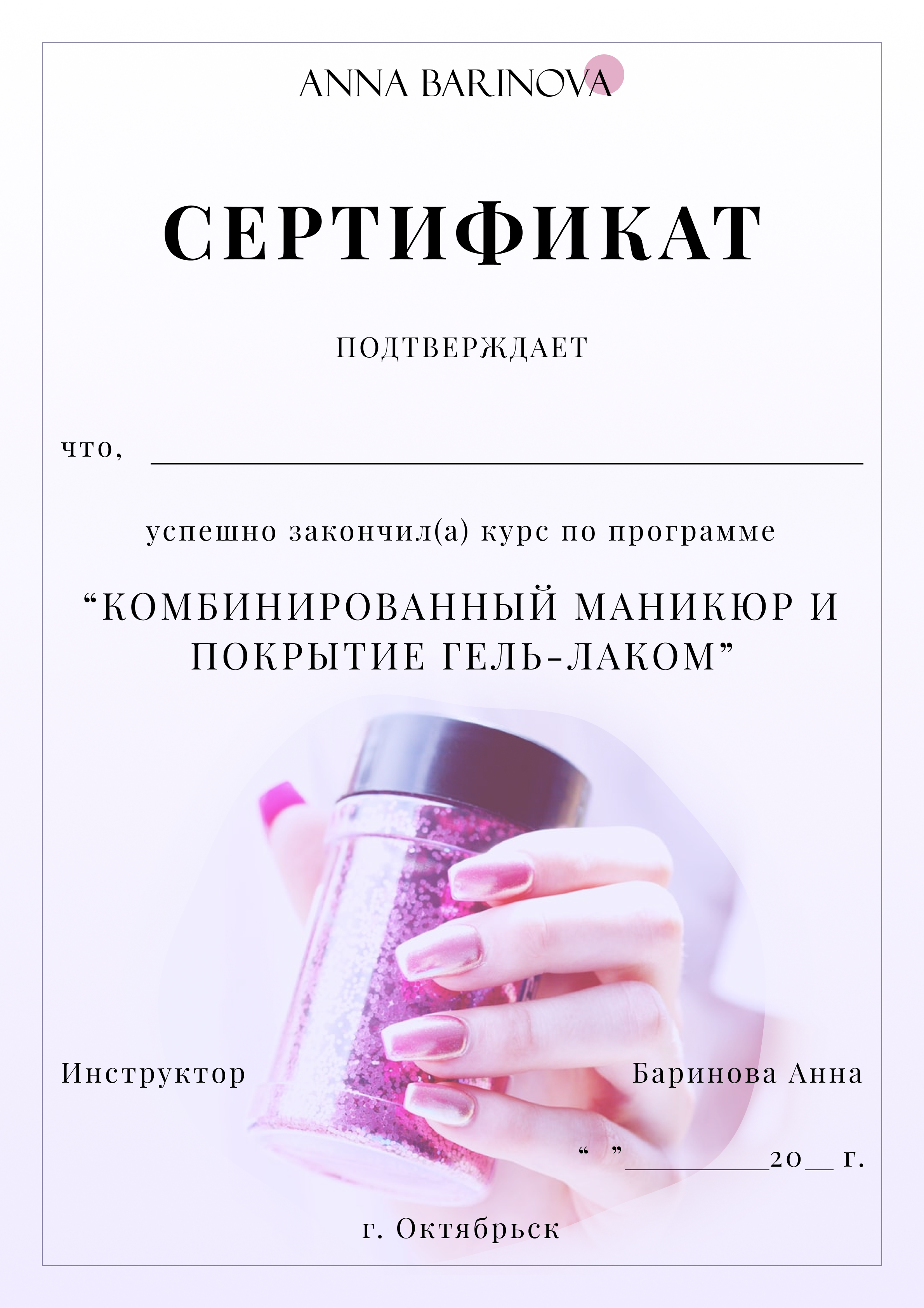 Пустой.png