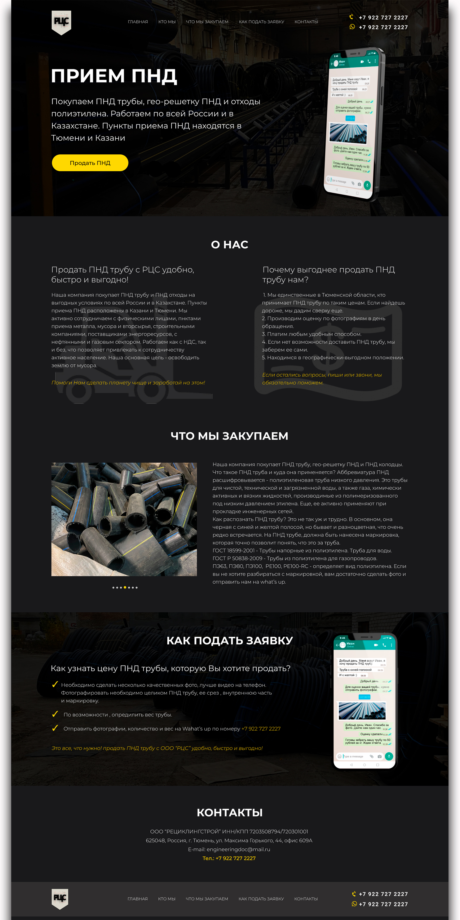 Без имени-1.jpg