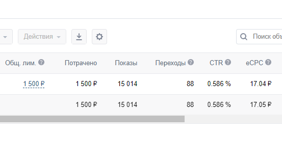 1 объявление.png