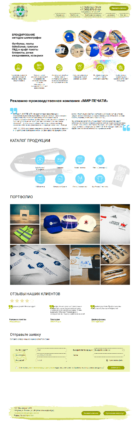 MirPechati - копия.jpg