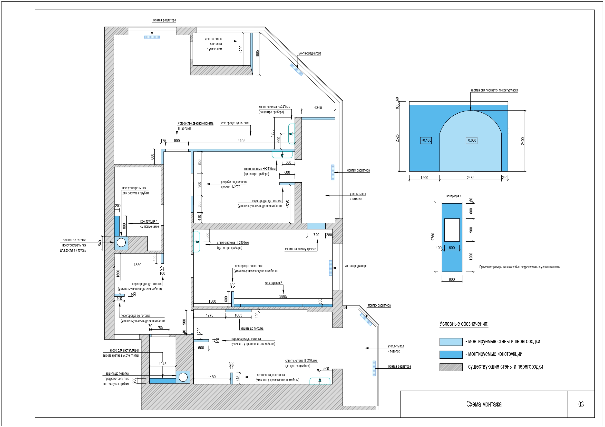 1- 18 лист дизайн интерьера_page-0003.jpg