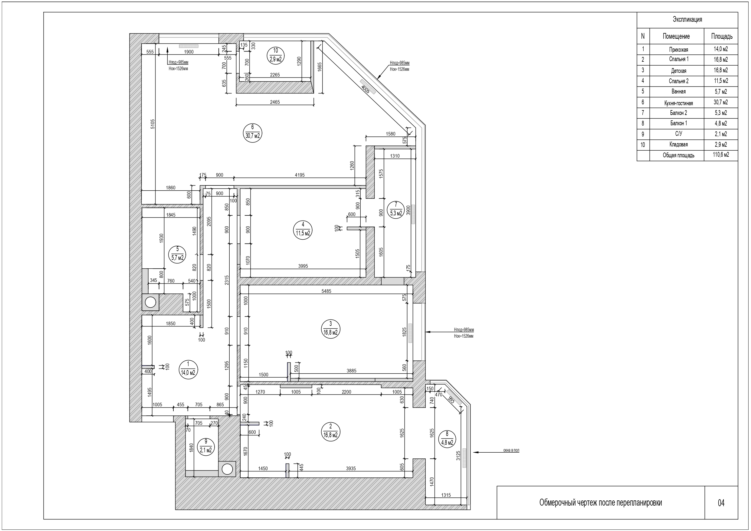 1- 18 лист дизайн интерьера_page-0004.jpg