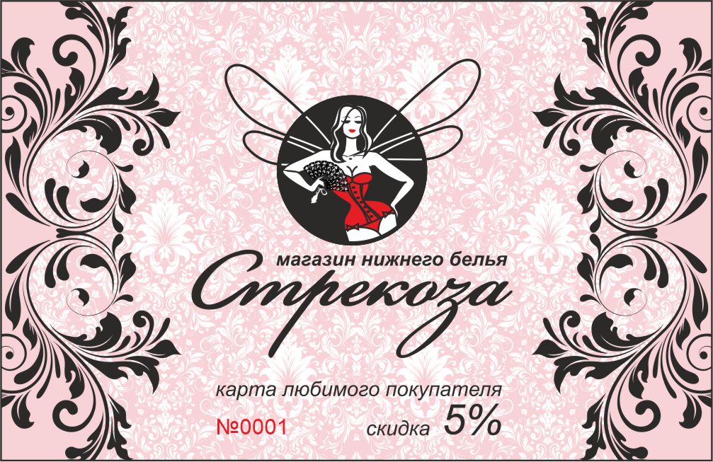 Стрекоза карточка розовая.jpg