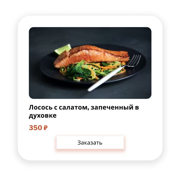 карточка.JPG