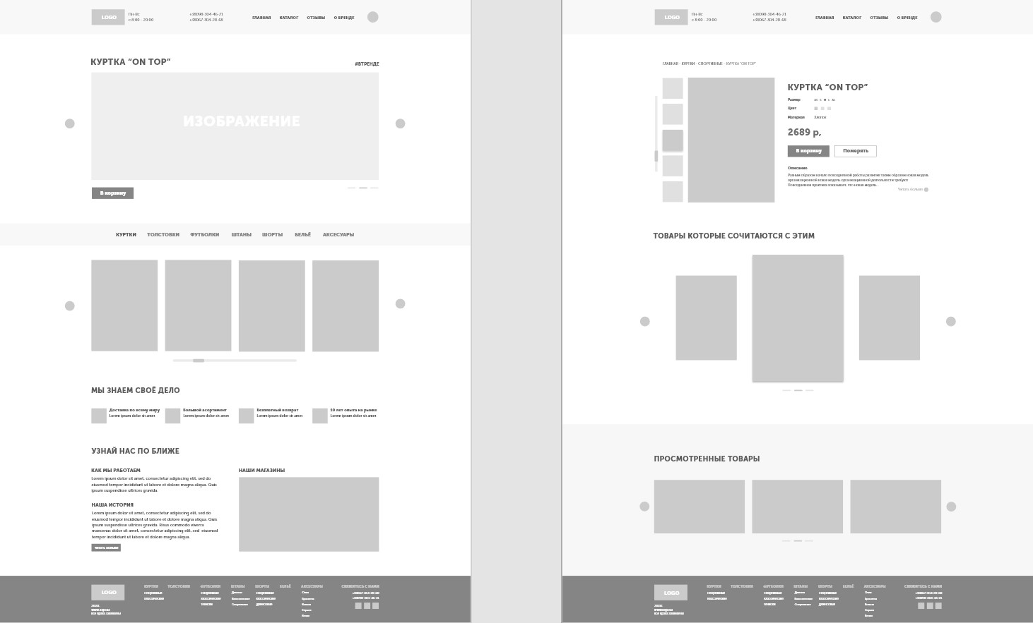 Прототип полный.jpg