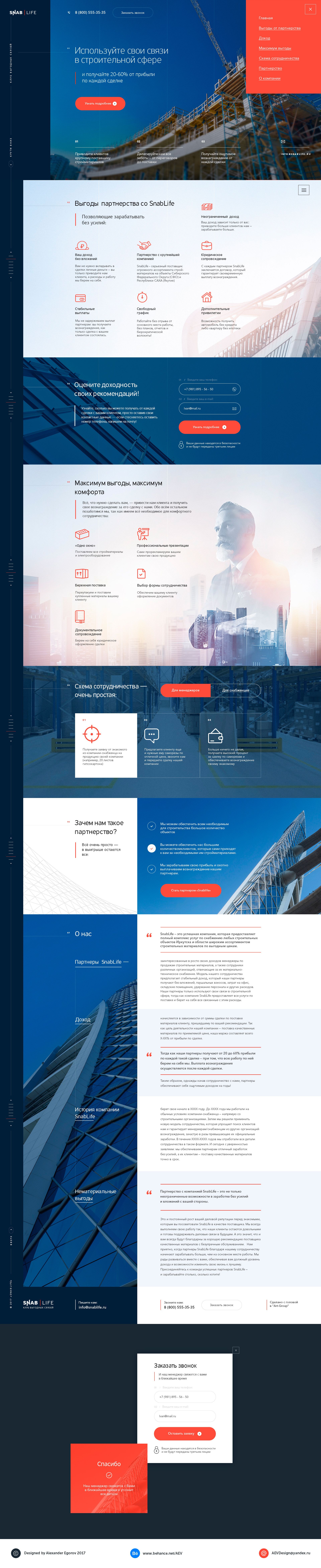 Alexander Egorov on Behance.jpg