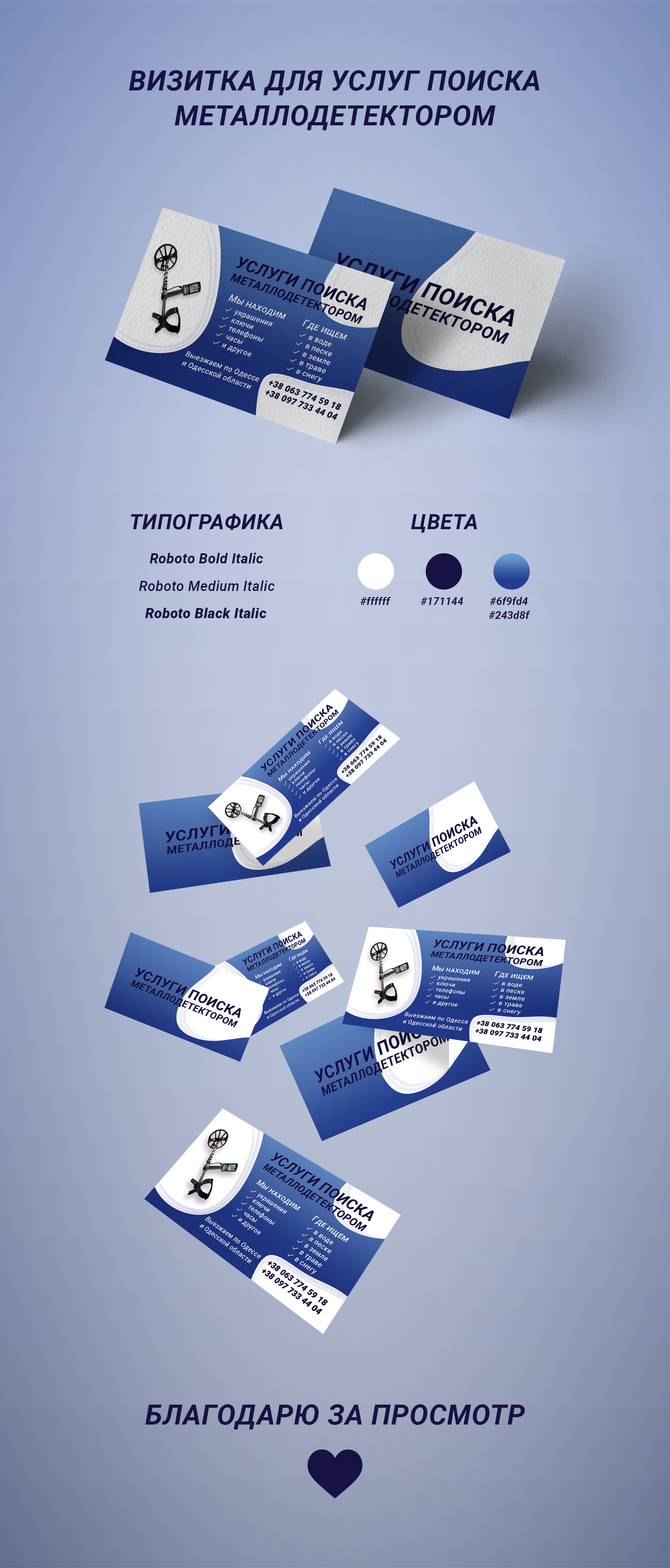 Презентация FL.png