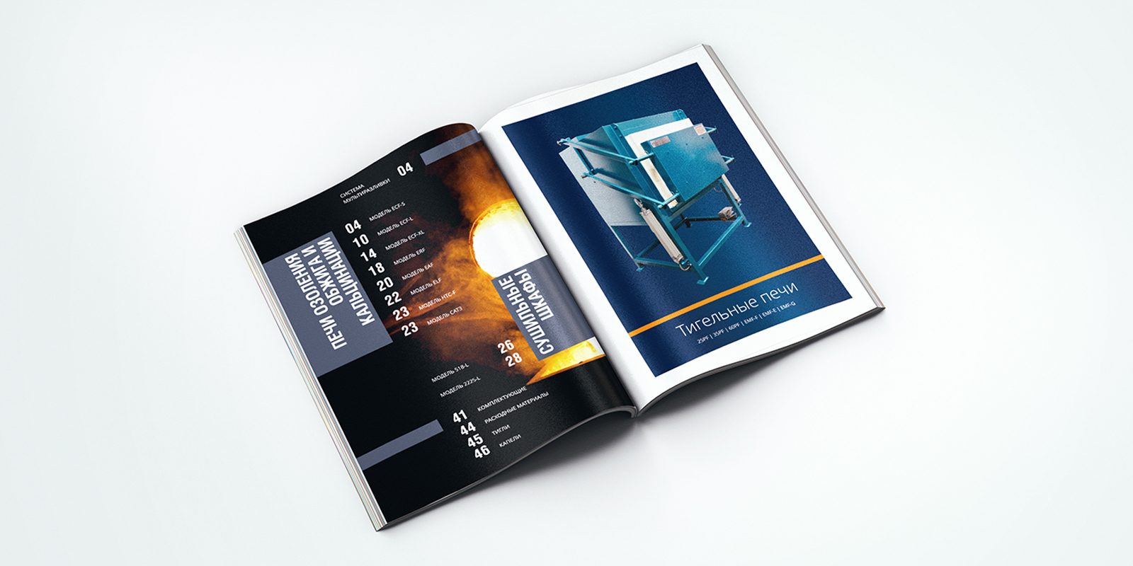 Морган разворот 1600.jpg