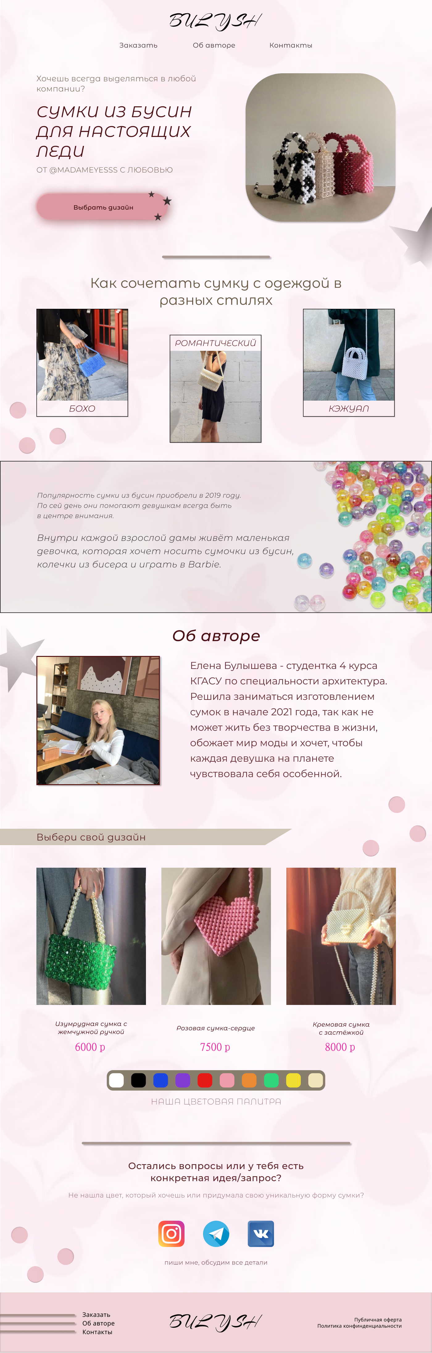 Для портфолио.png