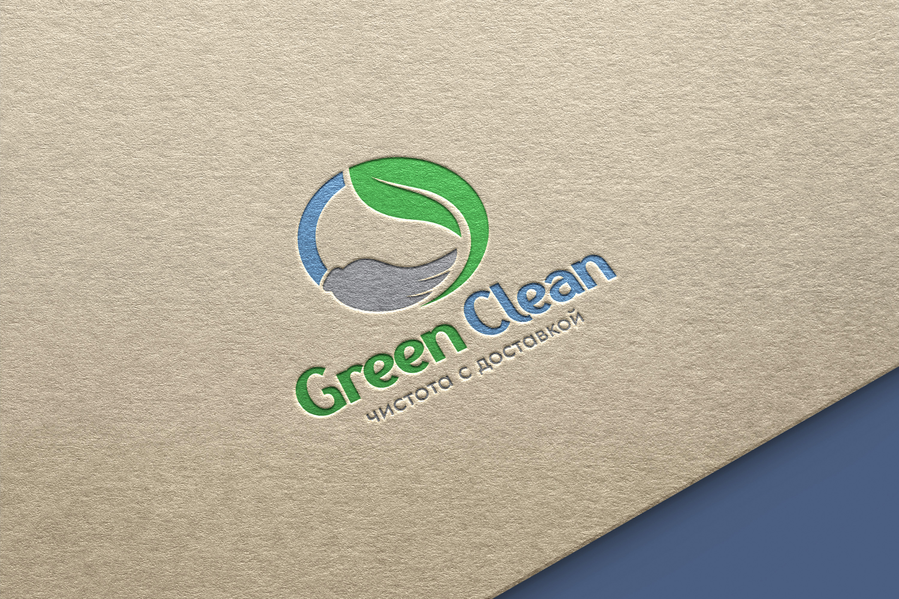 Green_Clean_MockUp.jpg
