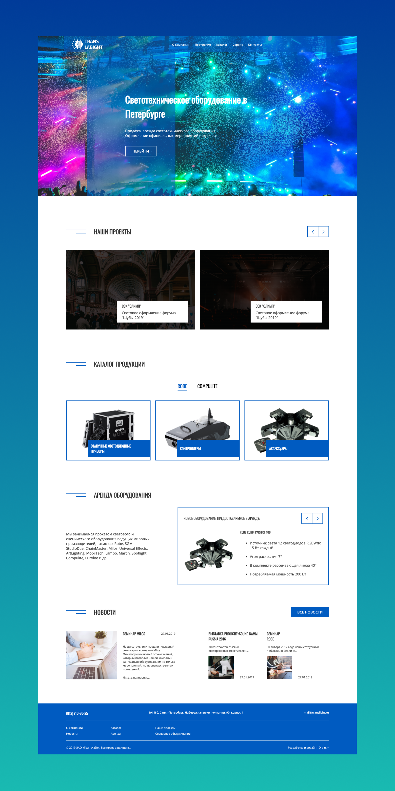 Trans Light - full.png