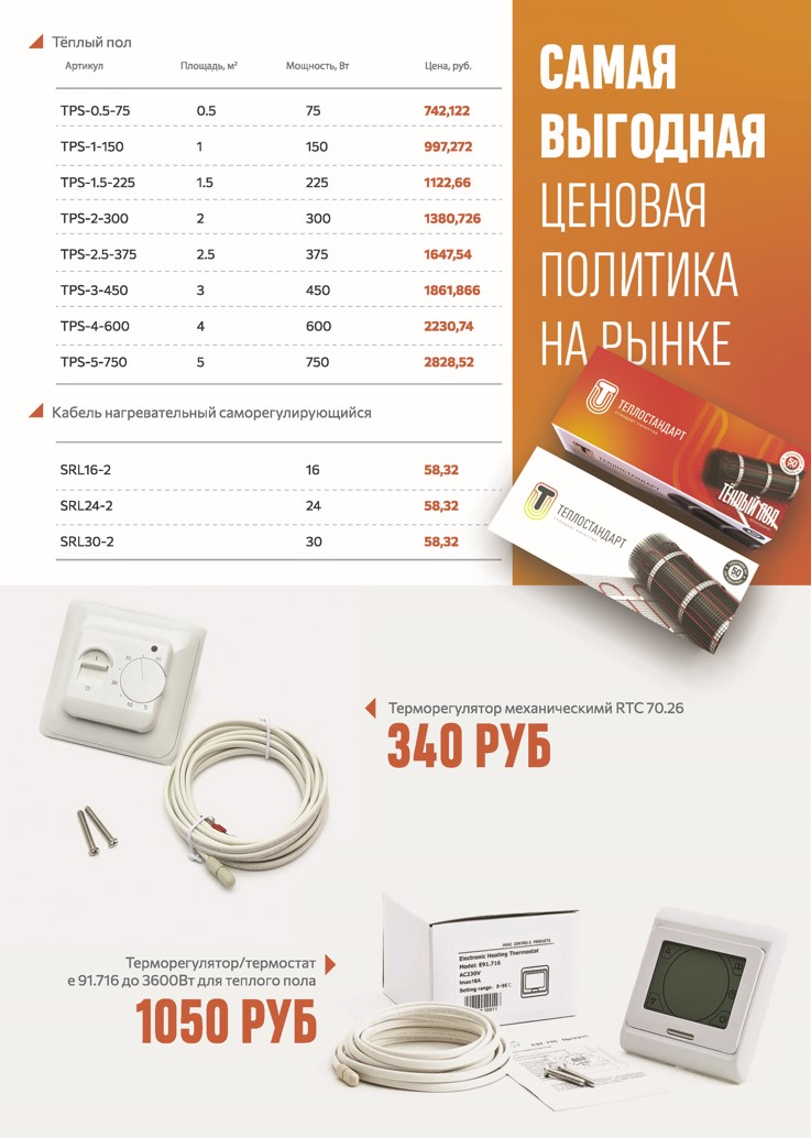 Снимок экрана 2021-11-27 153836.jpg