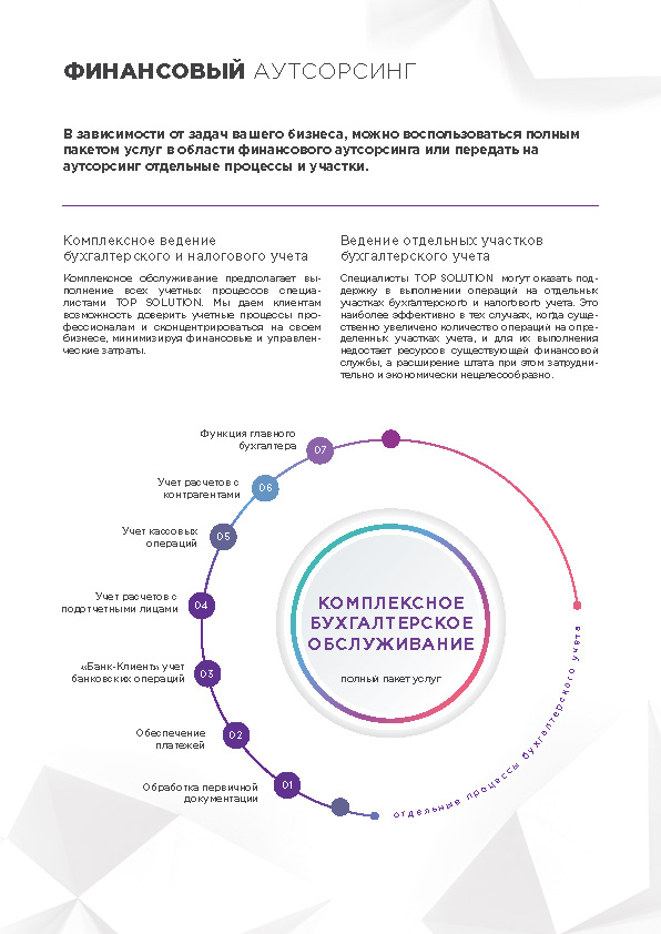 преза слайд 2.jpg