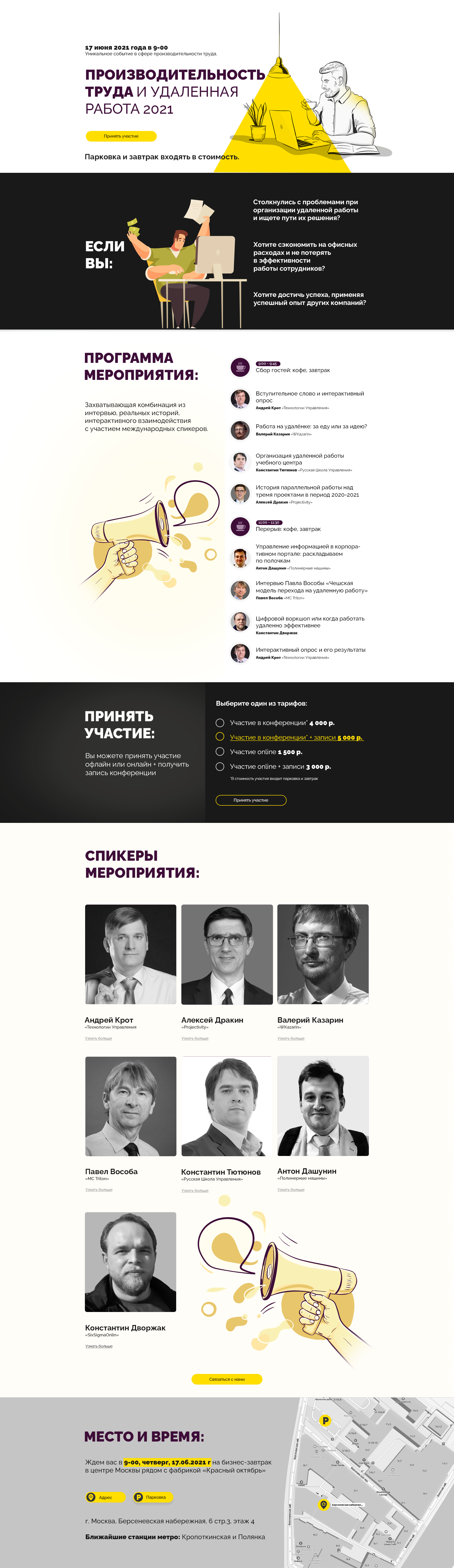 главная 1200 px.png