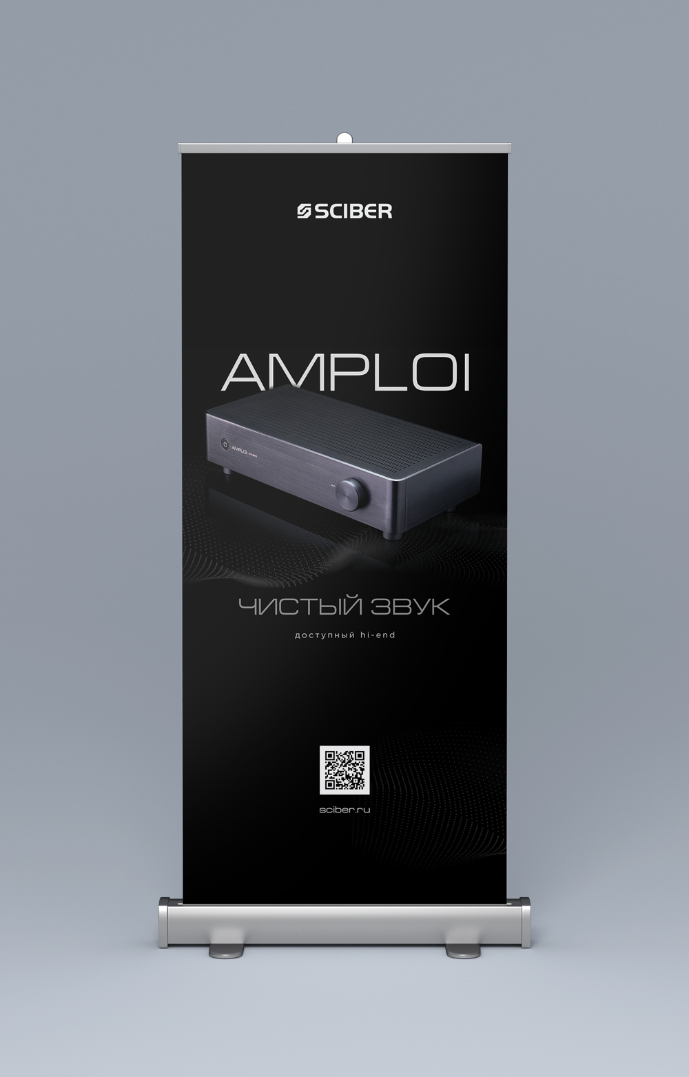 AMPLOI-850x2000-RollUp.jpg