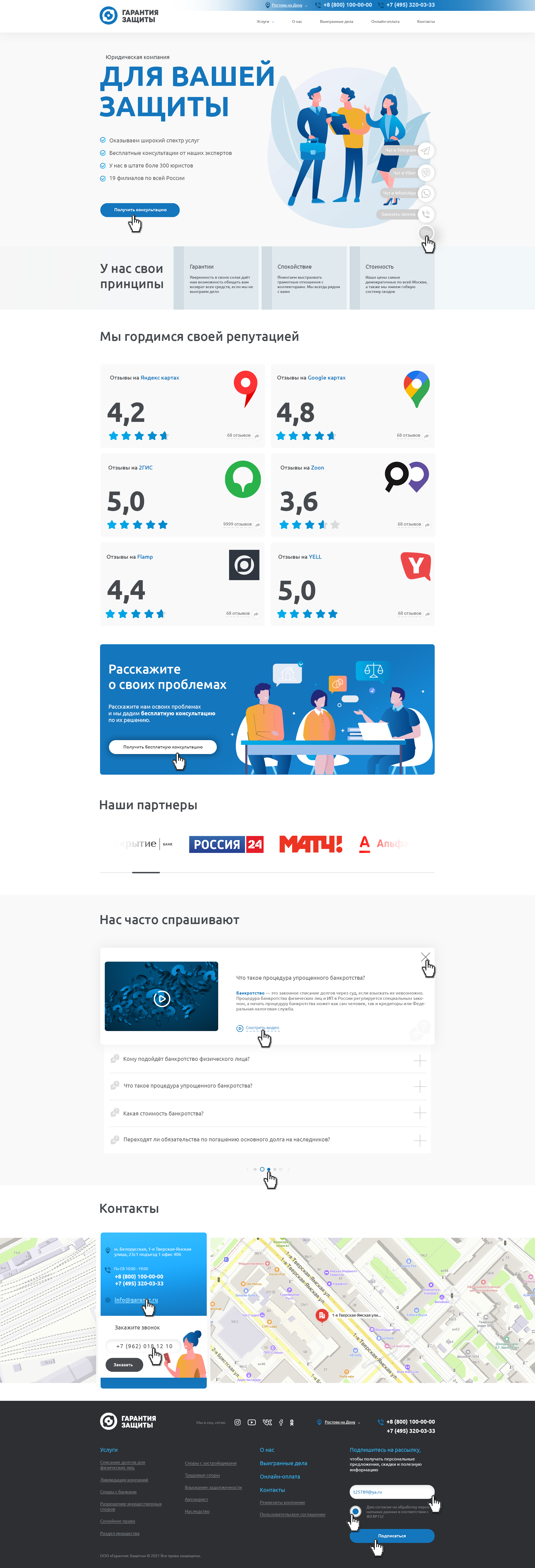 GZ главная 1200_.png