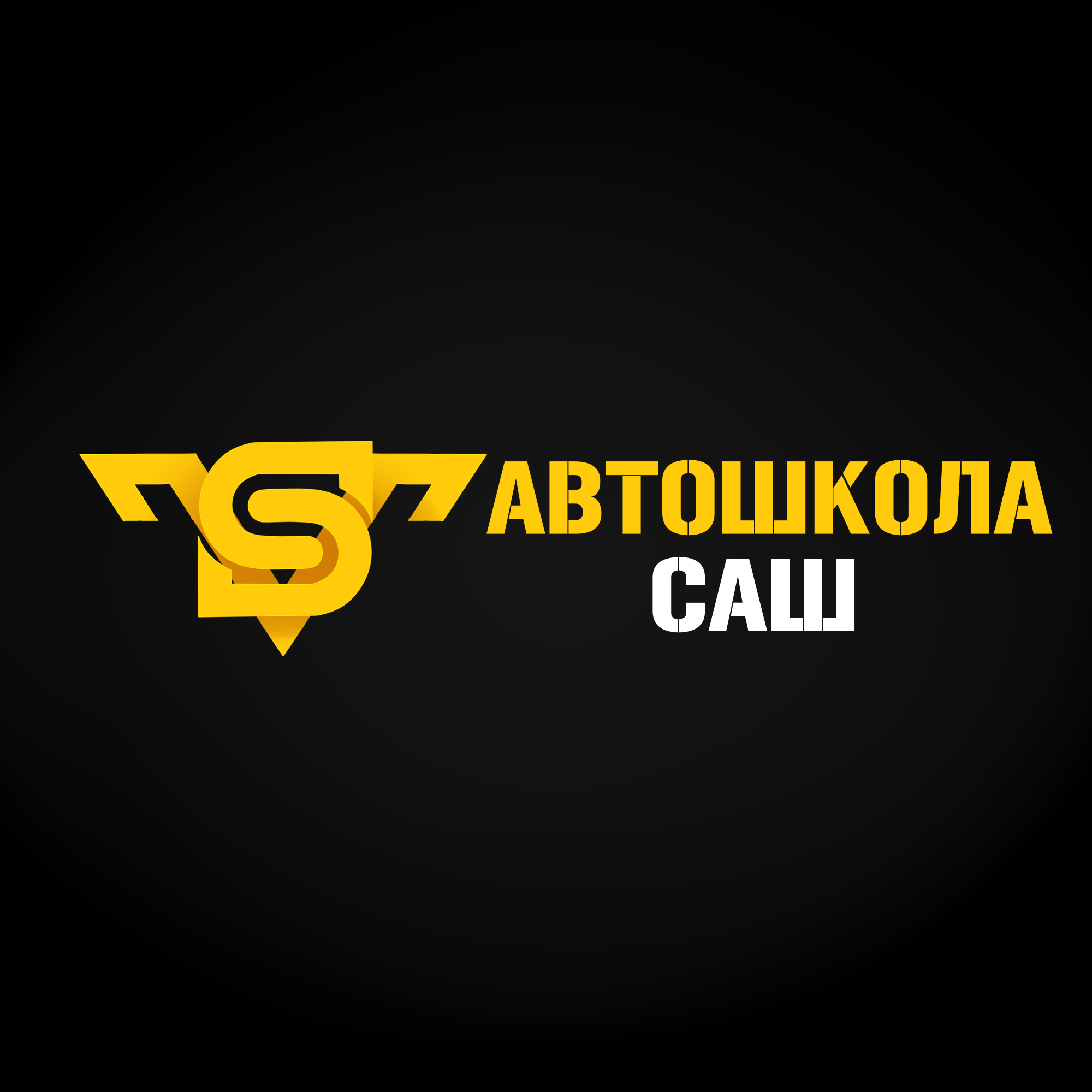 Лого2.png