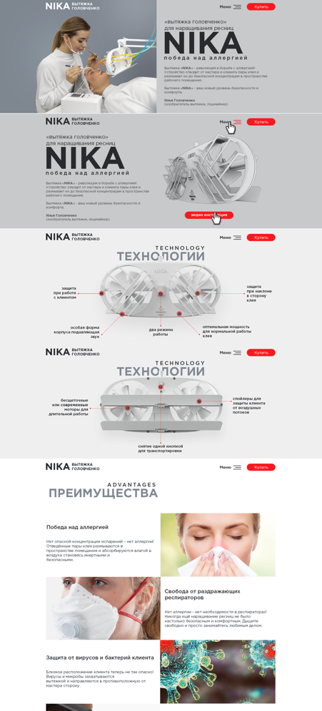 вытяжка фрилансе.png