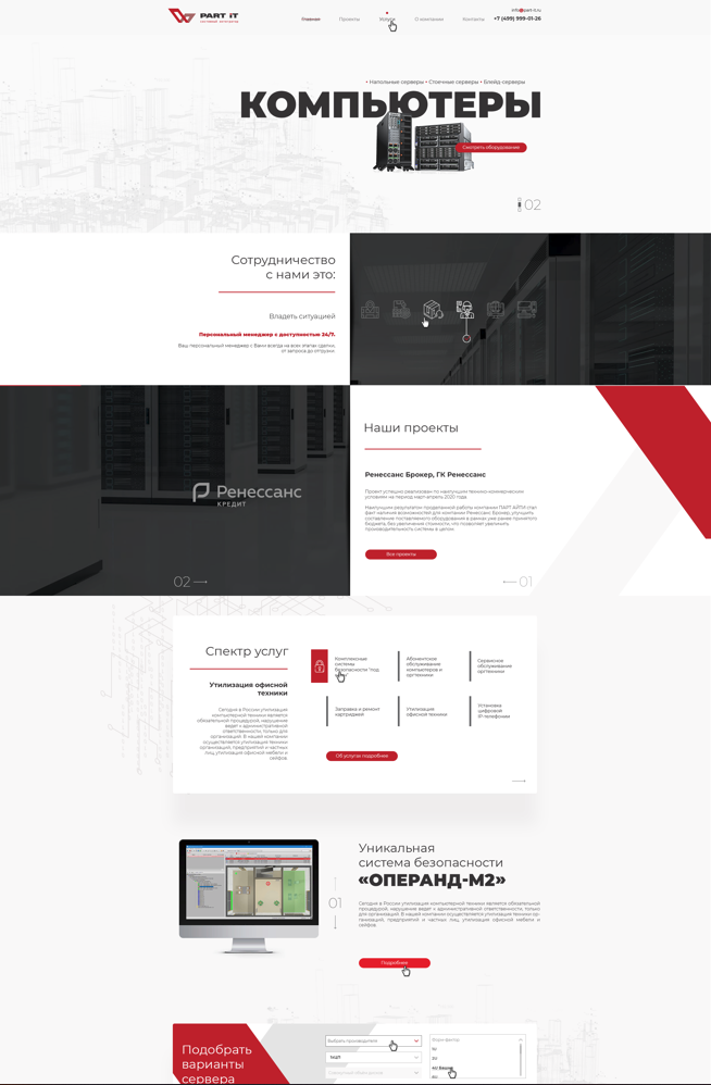 айти фриланс.png