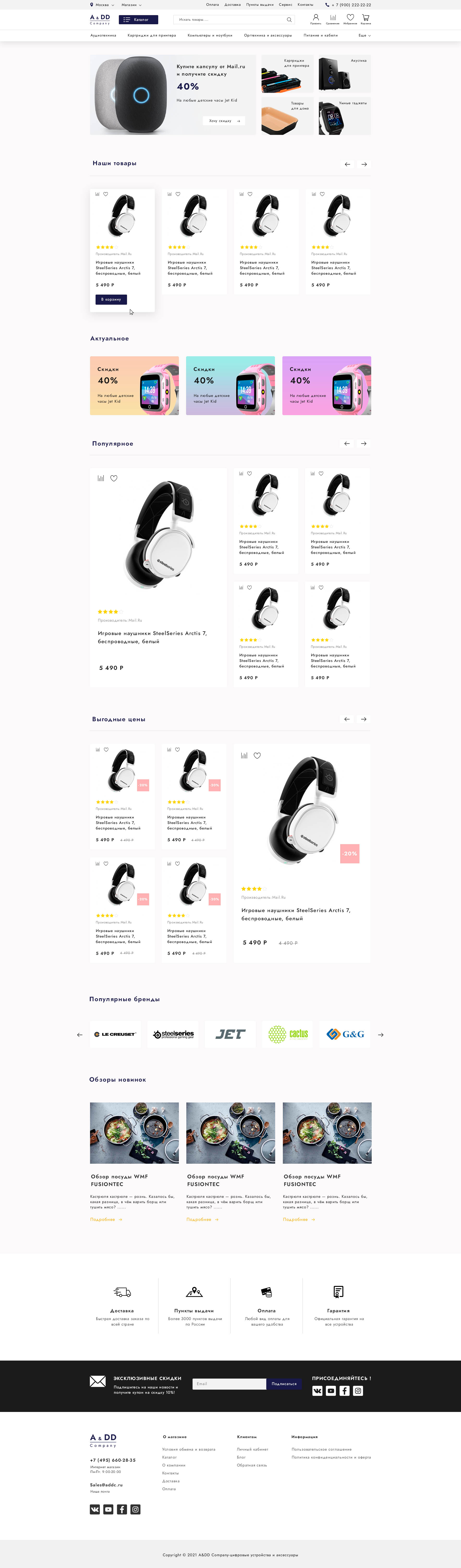 Главная 2.jpg