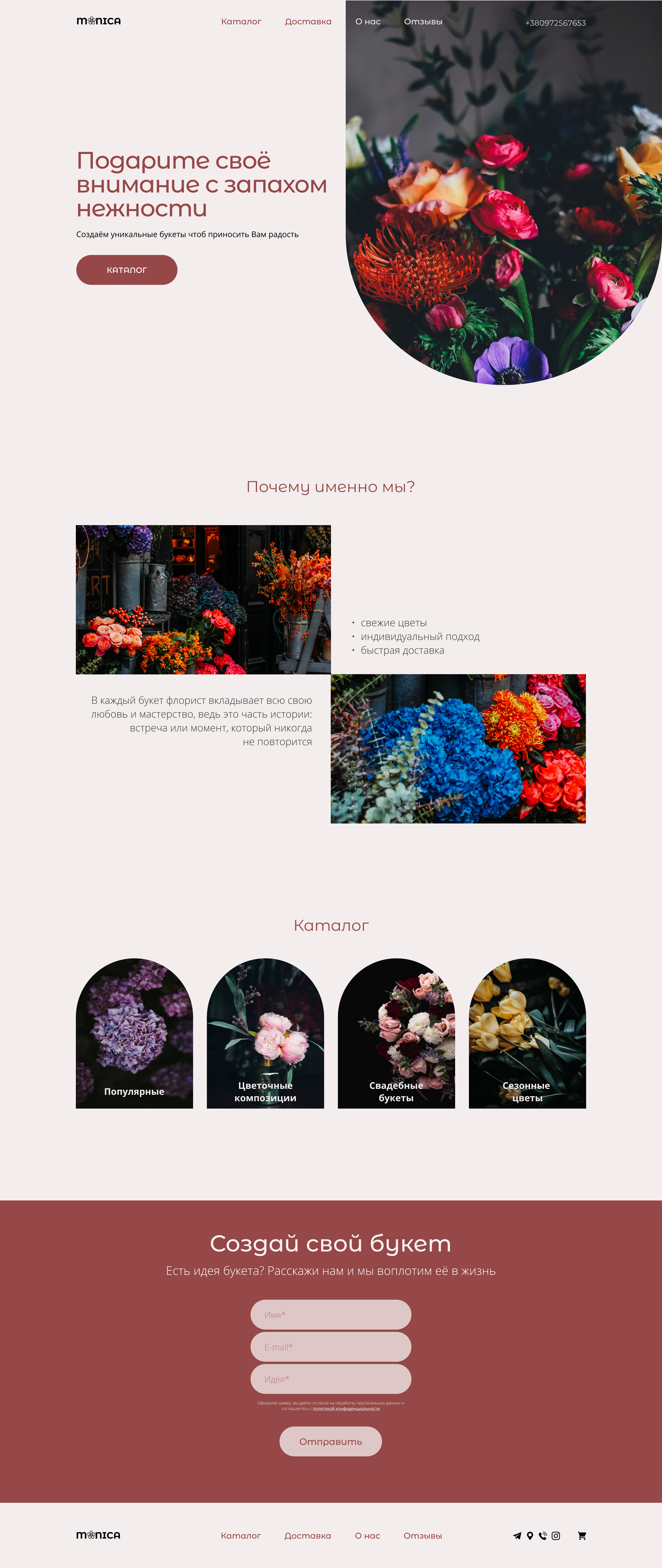 Flower shop design.png