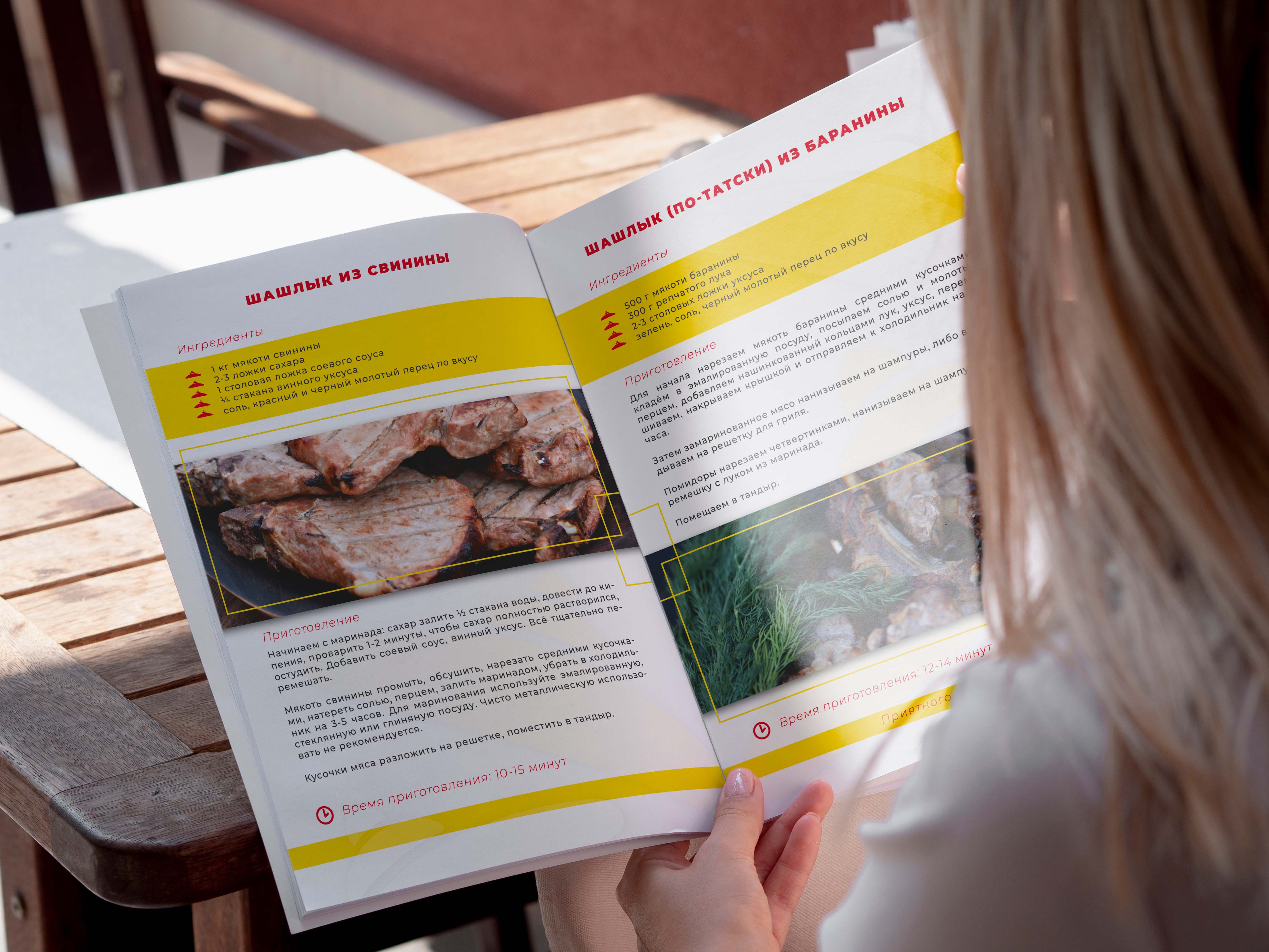 сборник рецепто_1.jpg