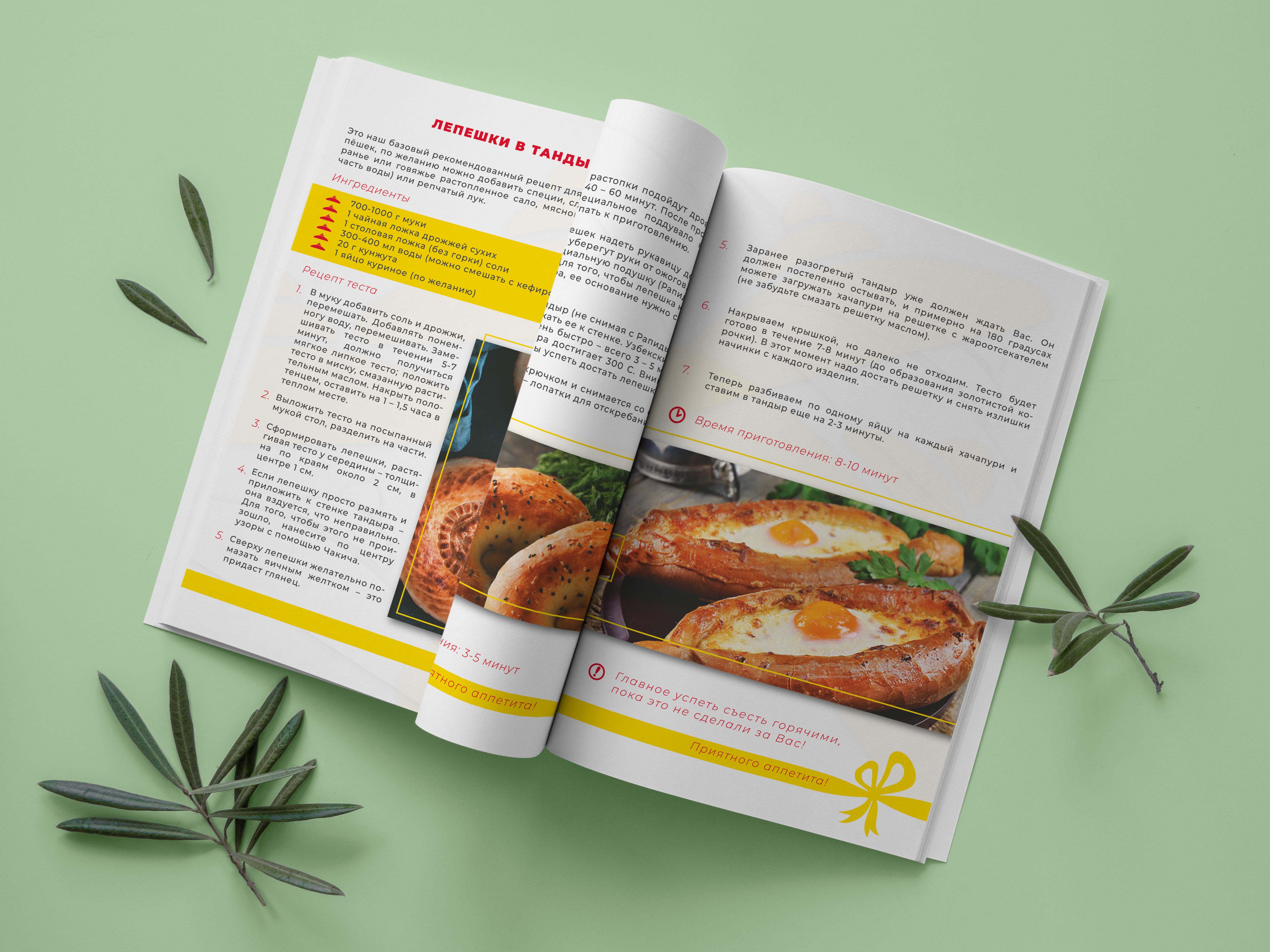 последние листы.jpg