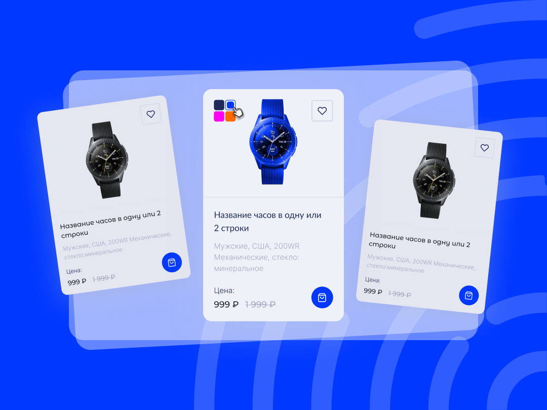 6 Карточка.png