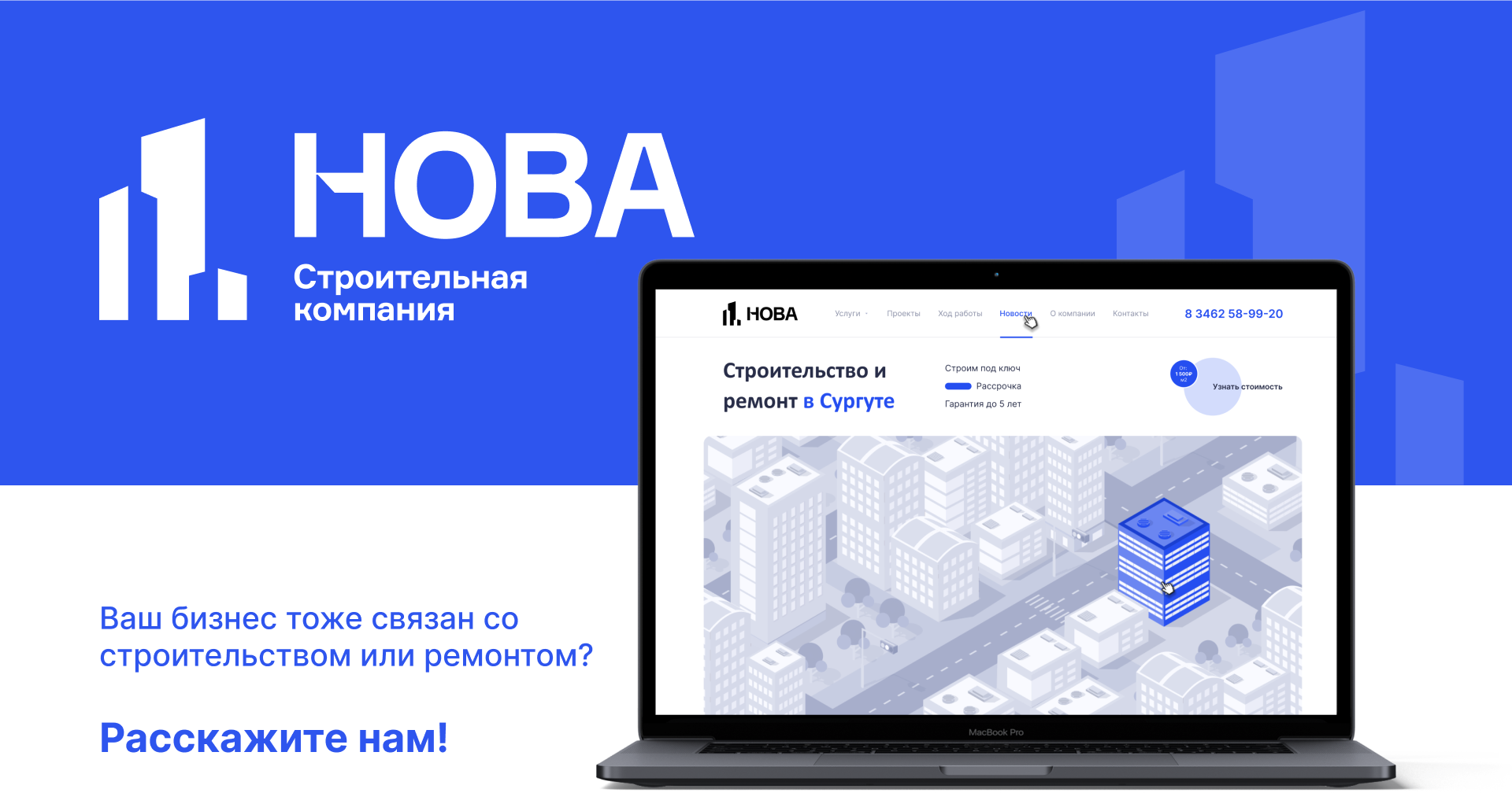 Результат.png