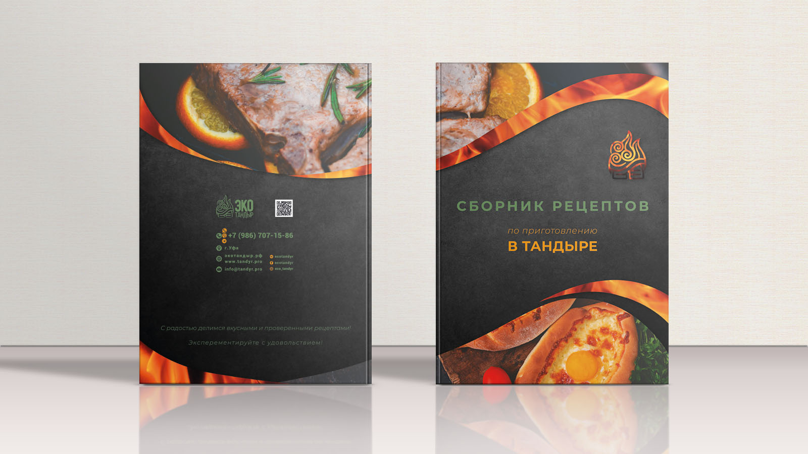 book cover mockup design.jpg