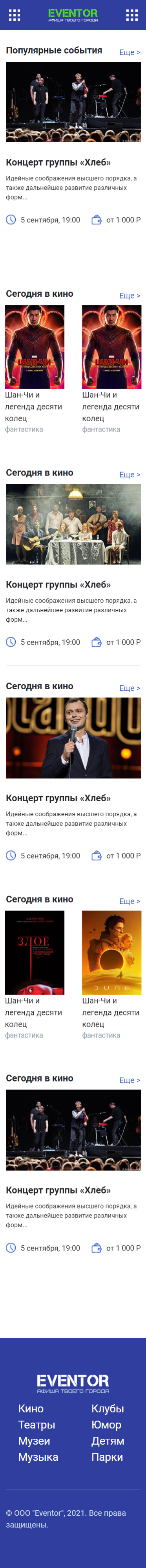 FireShot Capture 032 - Document - buh.maksik1d.beget.tech.png