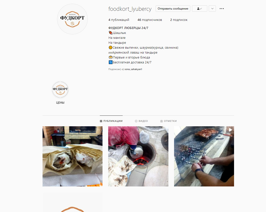 Снимок экрана 2021-12-09 040903.png