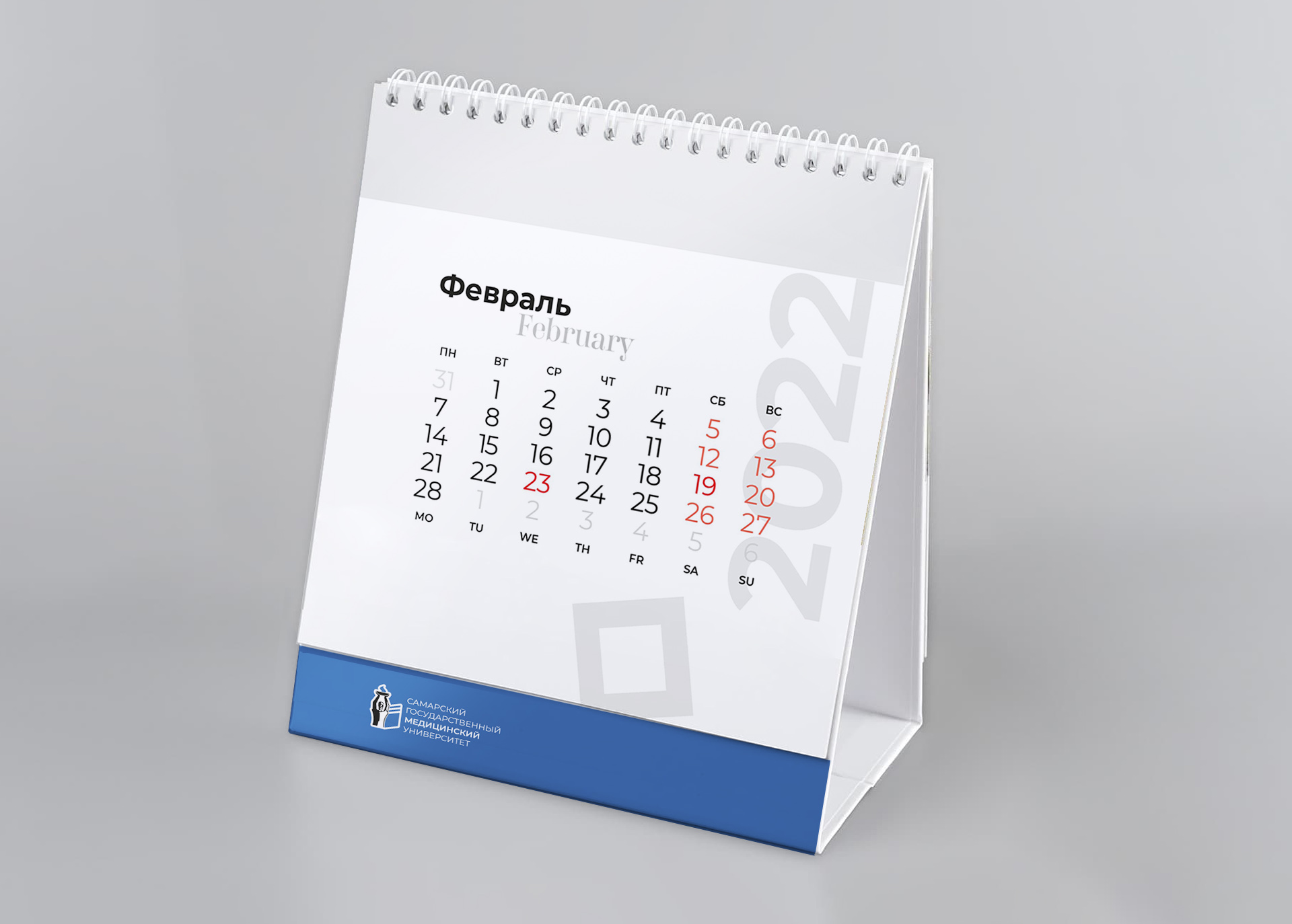Календарь вид в сборке 3 копия.jpg