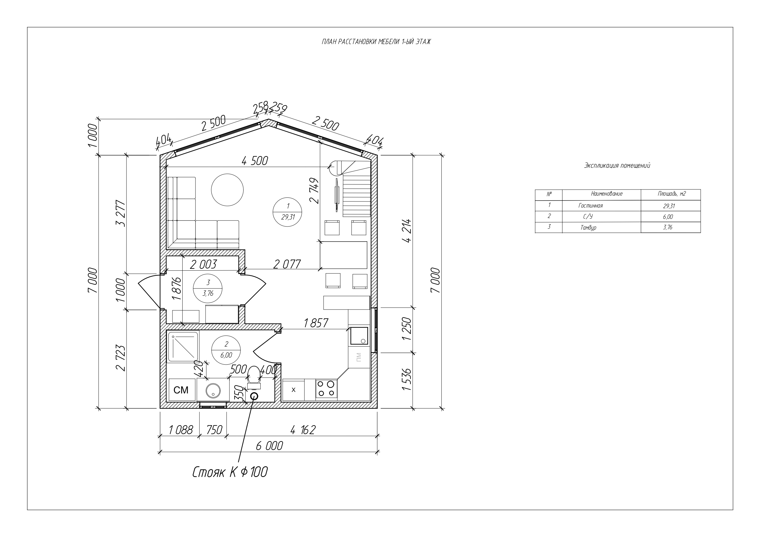 Лист 1_page-0001.jpg